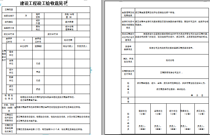 世界杯外围买球官网_玉米丰收在望 激活市场该靠啥(图2) 世界杯买球网站