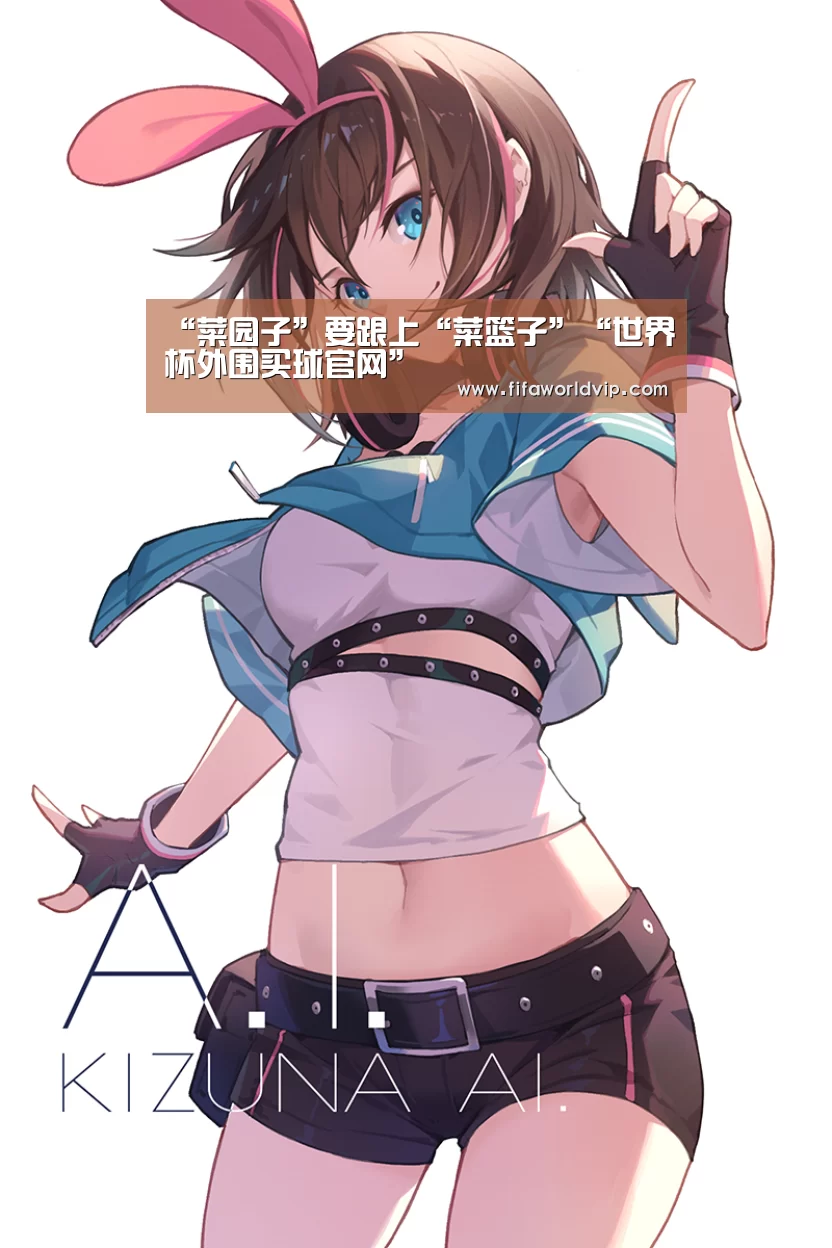 “菜园子”要跟上“菜篮子”“世界杯外围买球官网”(图1) 世界杯买球网站官网