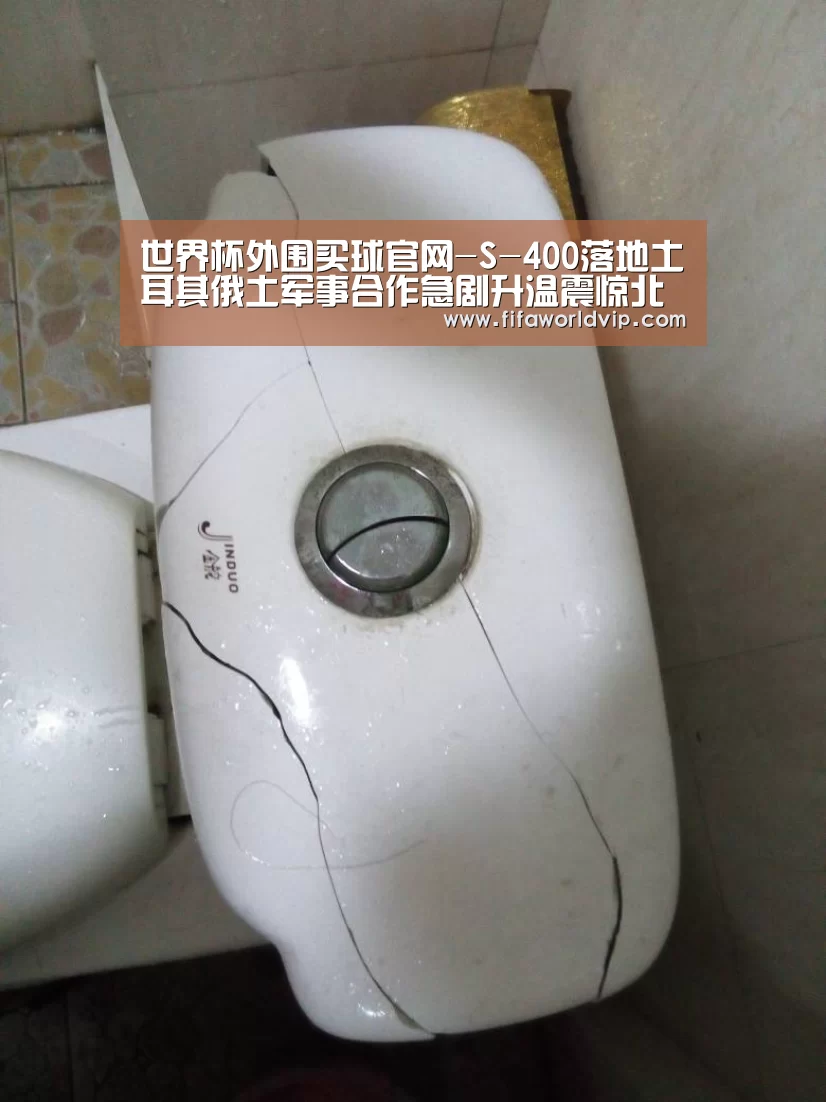 世界杯投注