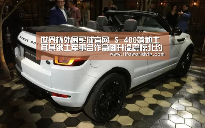 世界杯买球网站