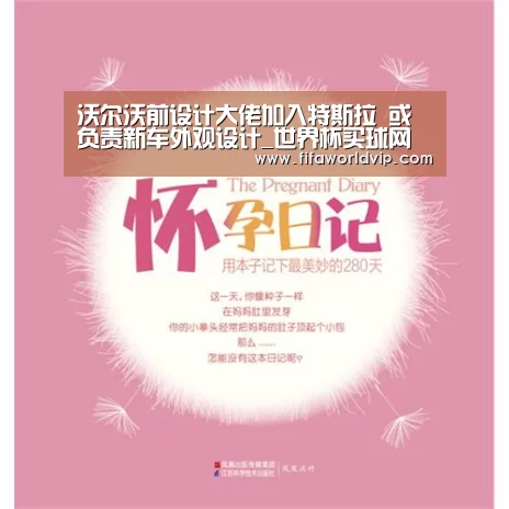 世界杯买球网站