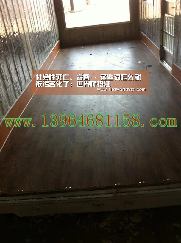 世界杯买球网站官网