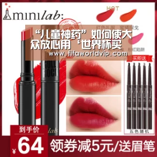 世界杯买球网站