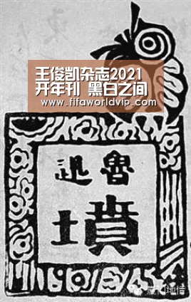 世界杯买球网站