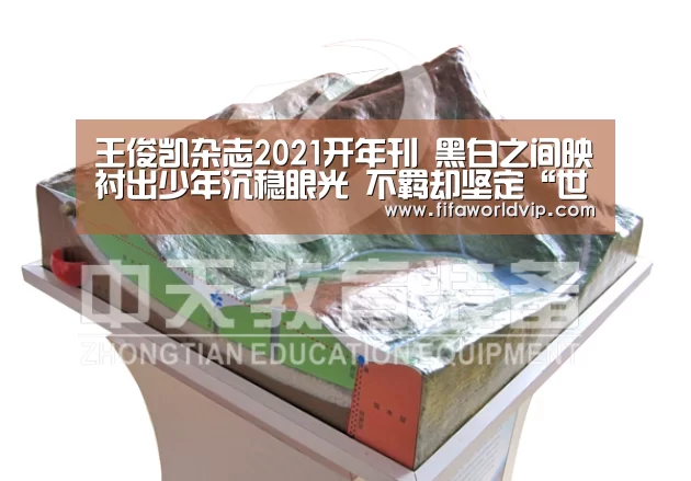 世界杯外围买球官网