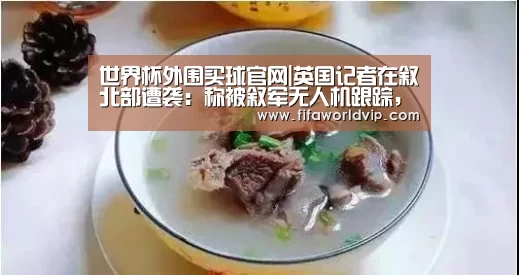 世界杯投注