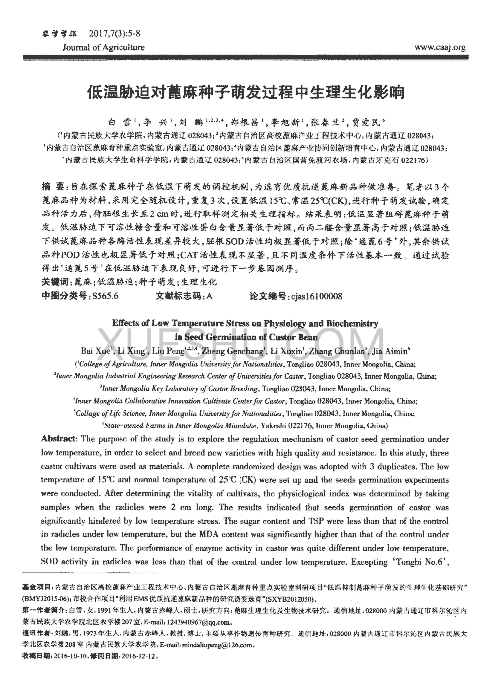 【世界杯外围买球官网】Smart合资项目落地 吉利和奔驰能得到什么?(图2) 世界杯买球网站