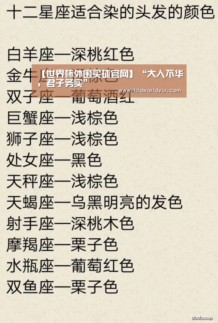 世界杯买球网站官网