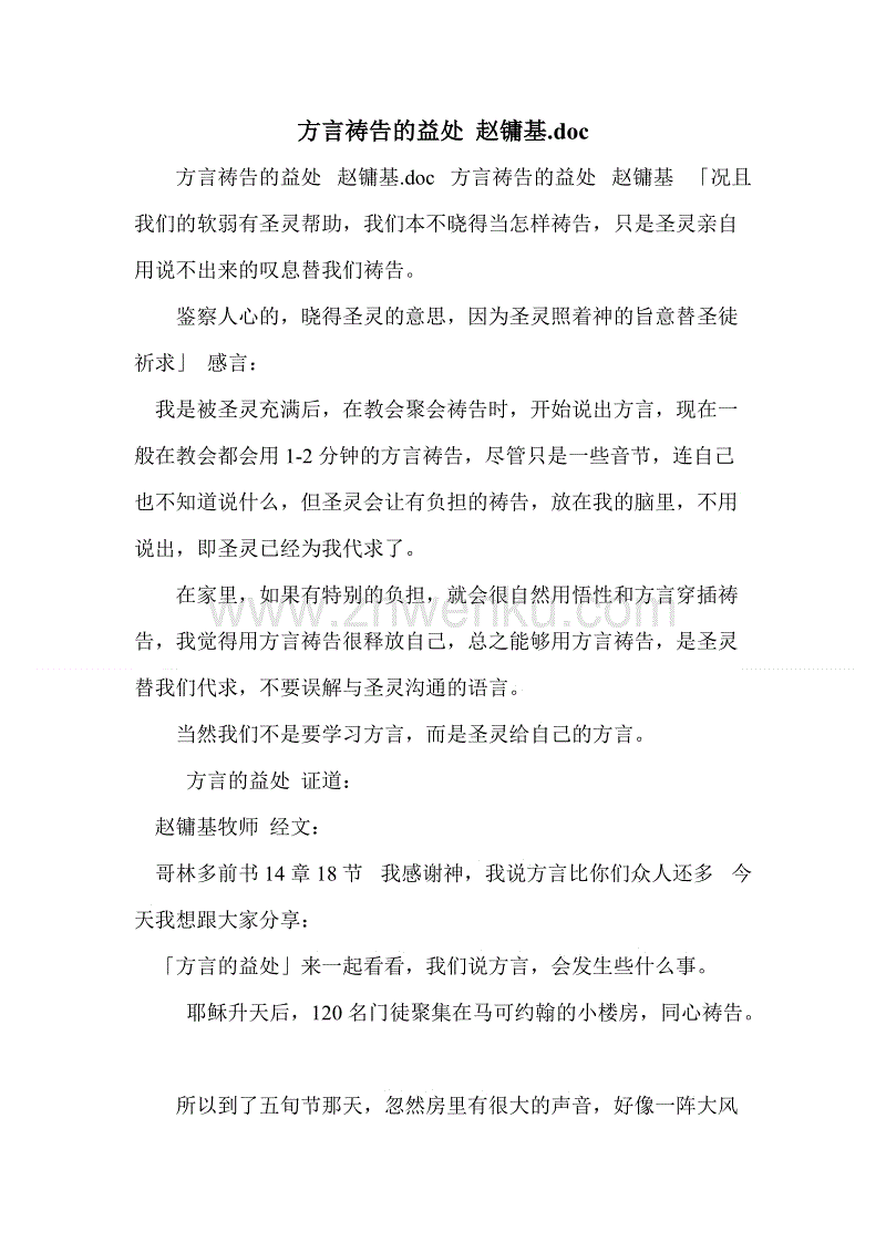 “世界杯买球网站官网”第18批免购置税目录发布 76款新能源车型入选(图2) 世界杯投注