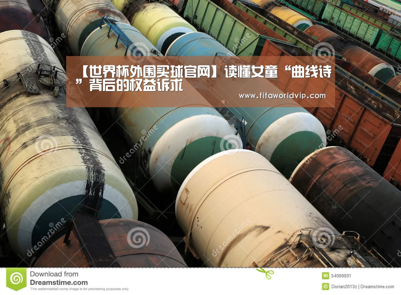世界杯外围买球官网