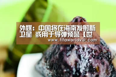 世界杯买球网站