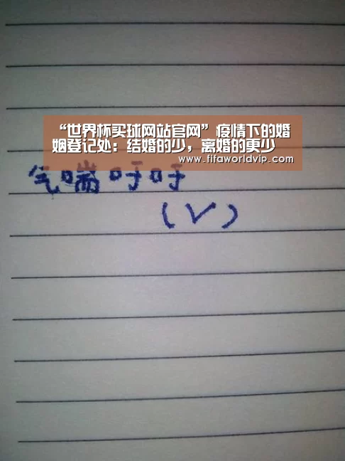 世界杯买球网站