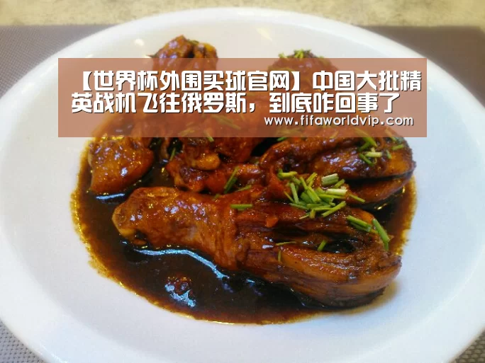 世界杯投注