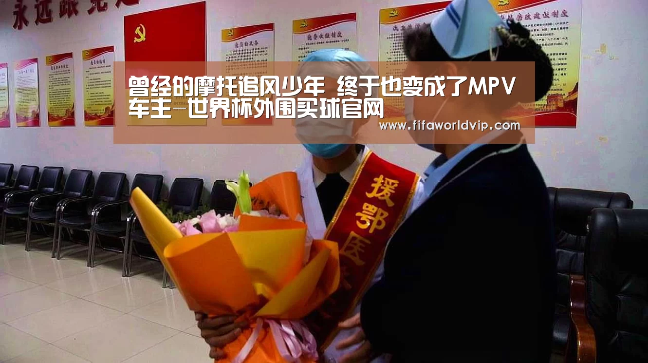 世界杯外围买球官网
