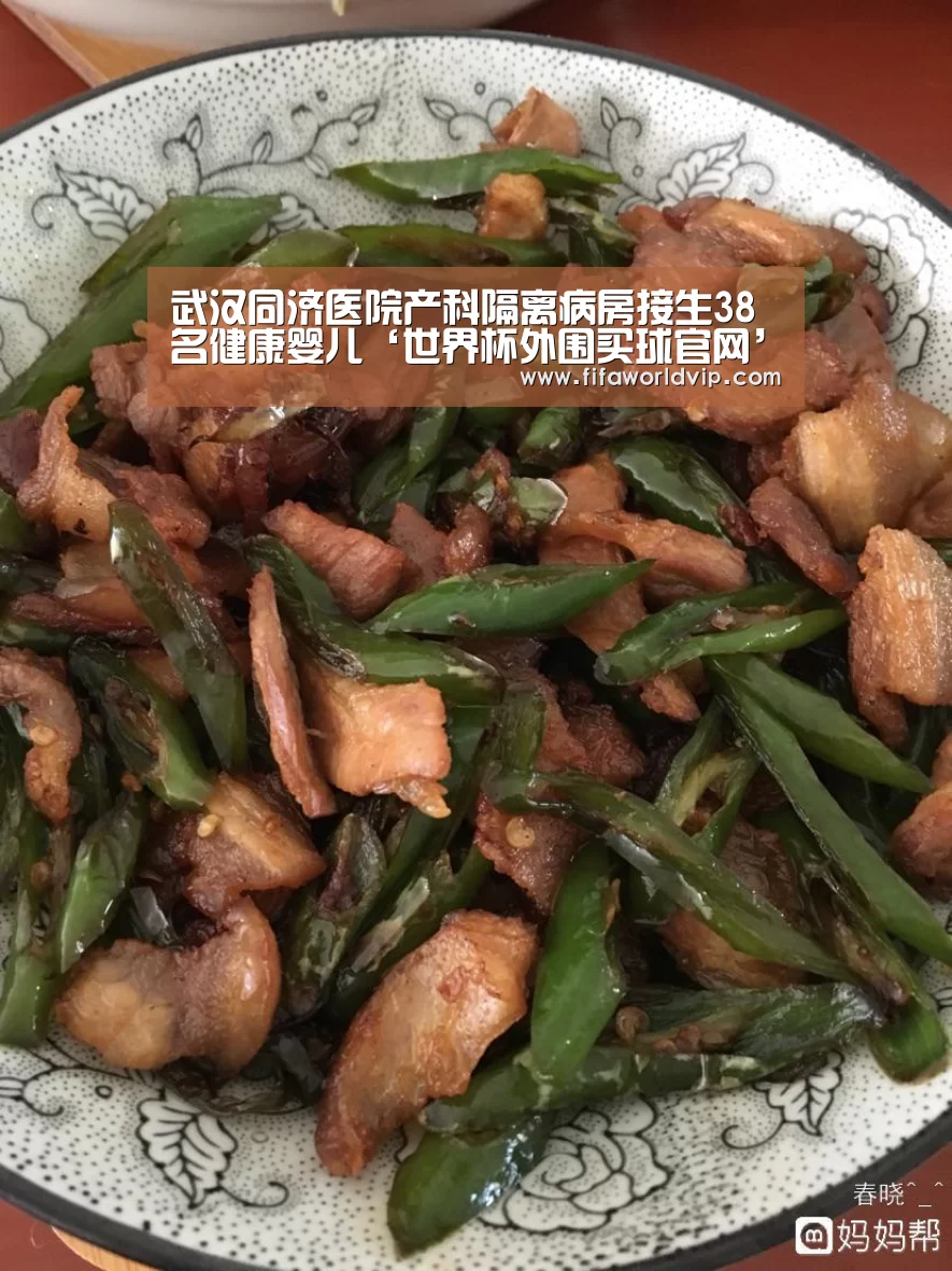 世界杯买球网站官网